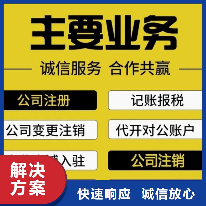 公司解非【工程造价咨询】行业口碑好