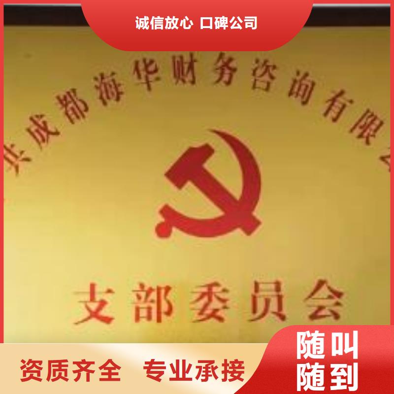 公司解非-咨询财务信息一站搞定