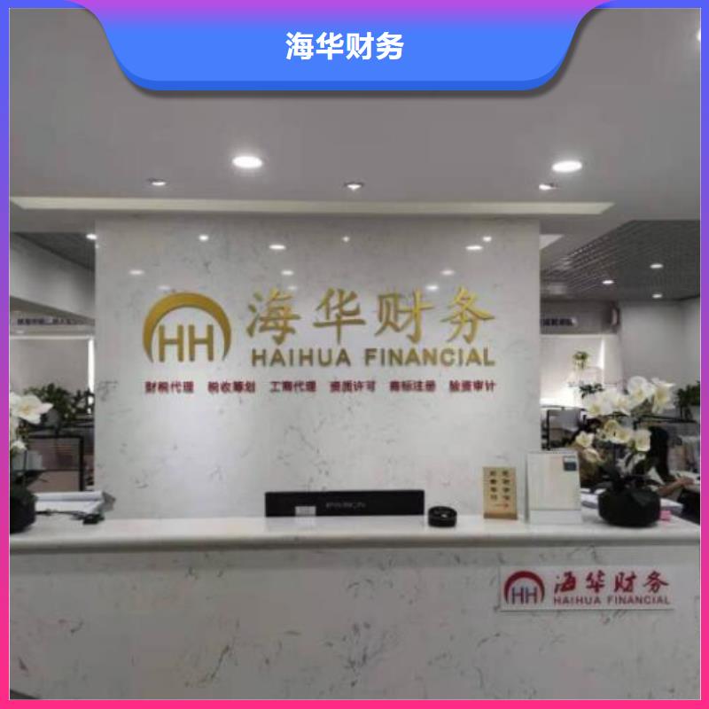 公司解非【国内广告设计】价格低于同行