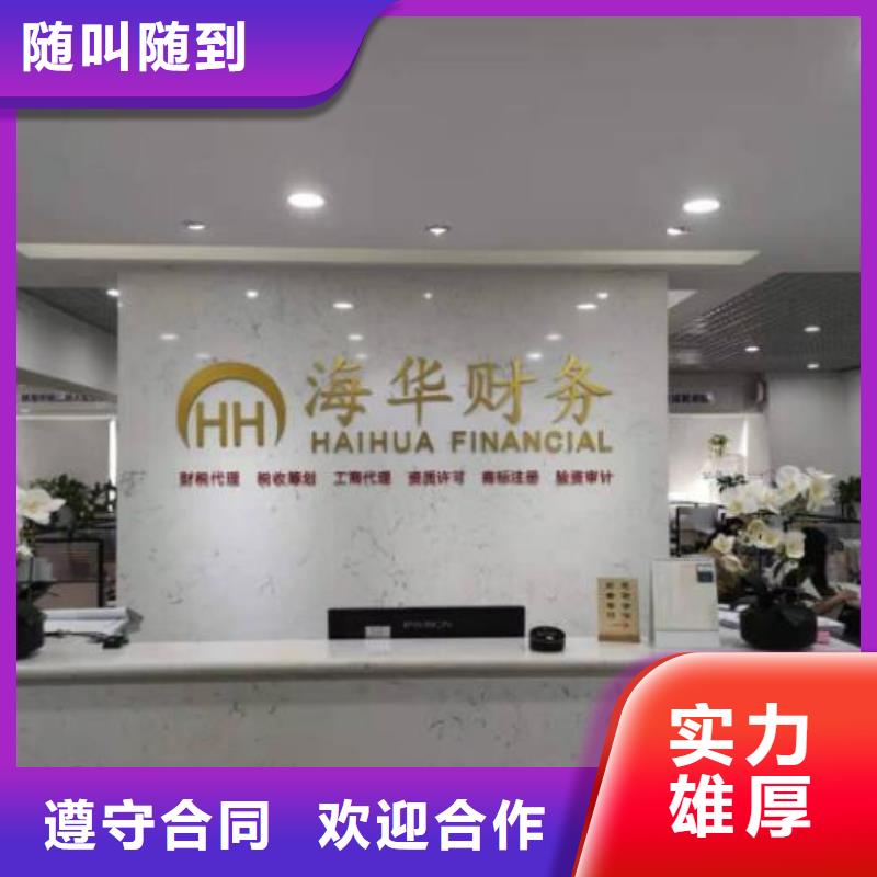 公司变更-视频-公司变更|河南省三门峡市|湖滨|渑池|驻马店|许昌|濮阳|新乡|洛阳|安阳|漯河