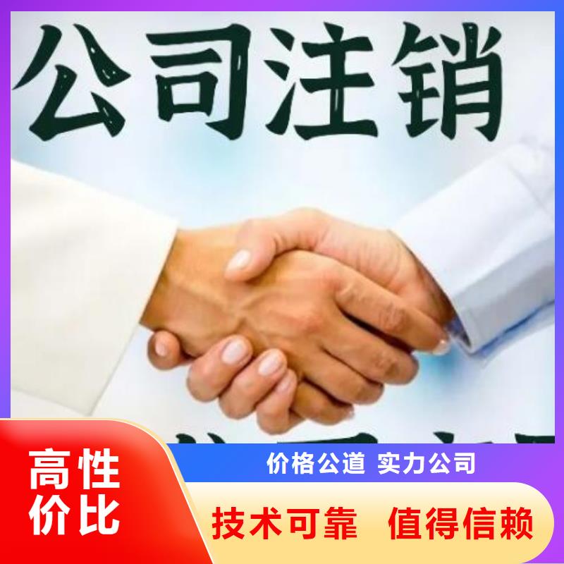 公司解非财税公司服务经验丰富