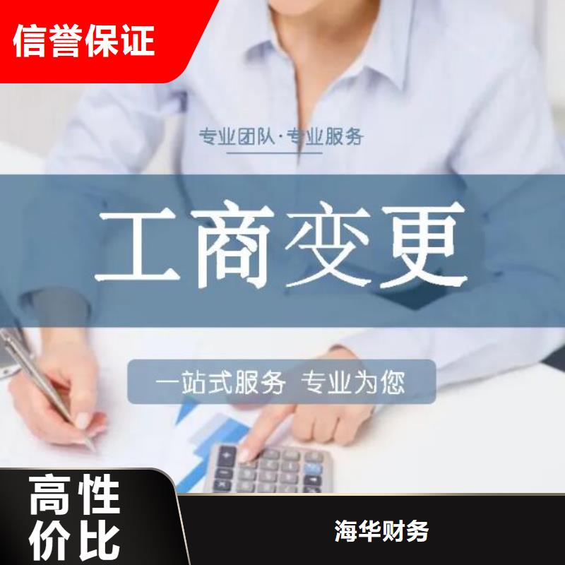 公司解非【工程造价咨询】行业口碑好