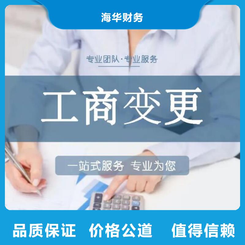 公司解非-咨询财务信息一站搞定