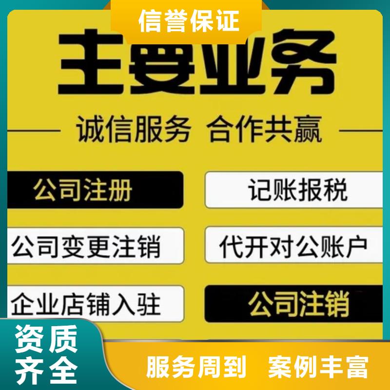 公司变更视频-公司变更-浙江省台州市此地供应商-温岭|椒江|嘉兴|温州|衢州|舟山|宁波|金华|丽水