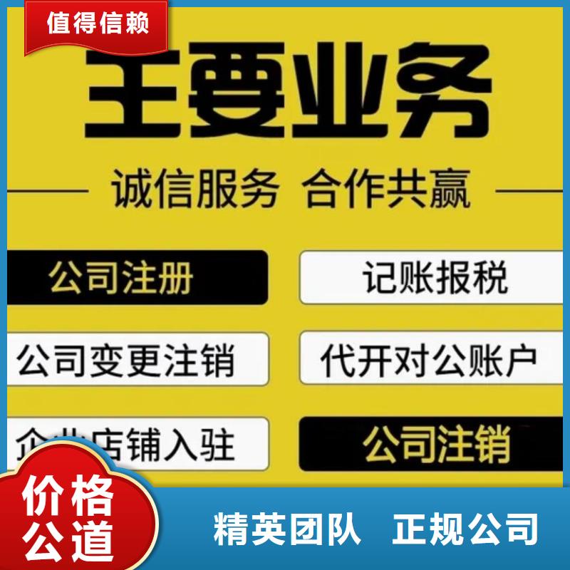 公司解非【展览服务】放心
