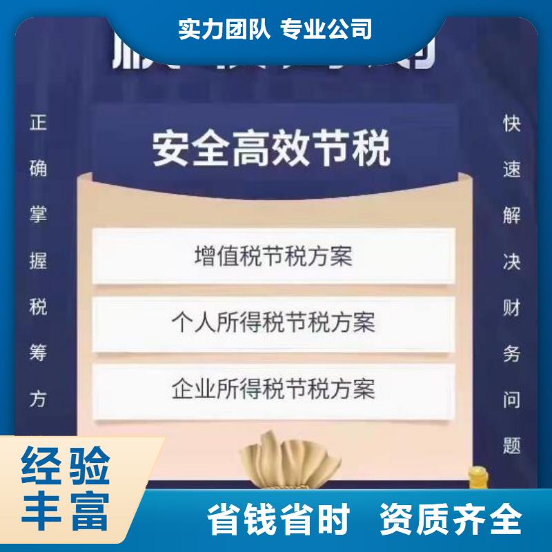 公司解非【工程造价咨询】良好口碑