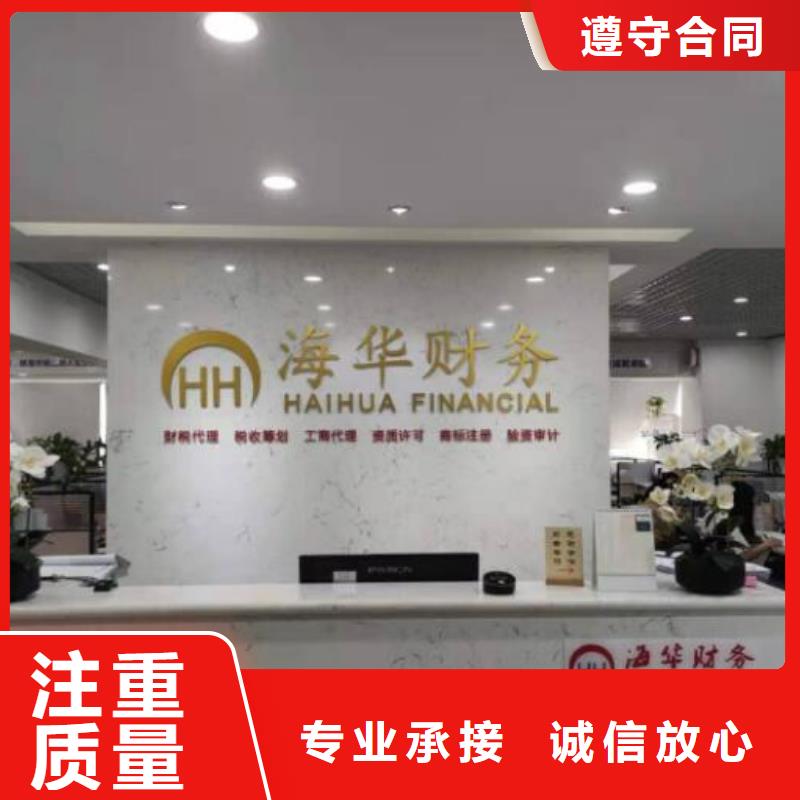 公司解非【版权代理】全市24小时服务
