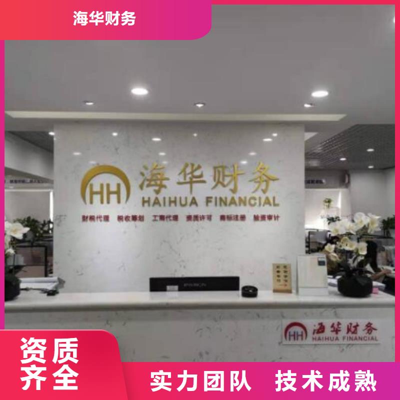 【公司解非】包装装潢设计长期合作