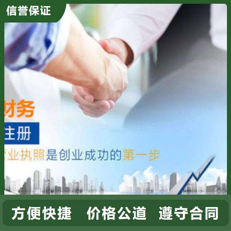 【公司解非-【翻译服务】正规公司】