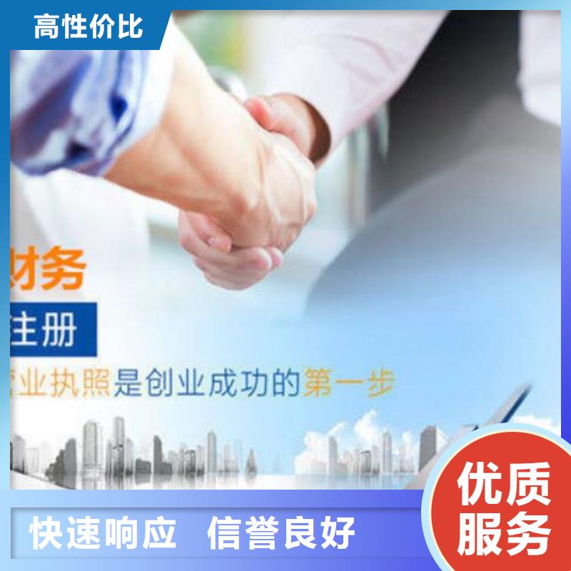 公司解非_【知识产权代理】售后保障