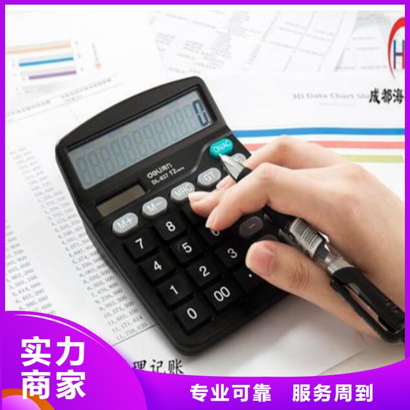 公司解非【企业登记代理】多年行业经验
