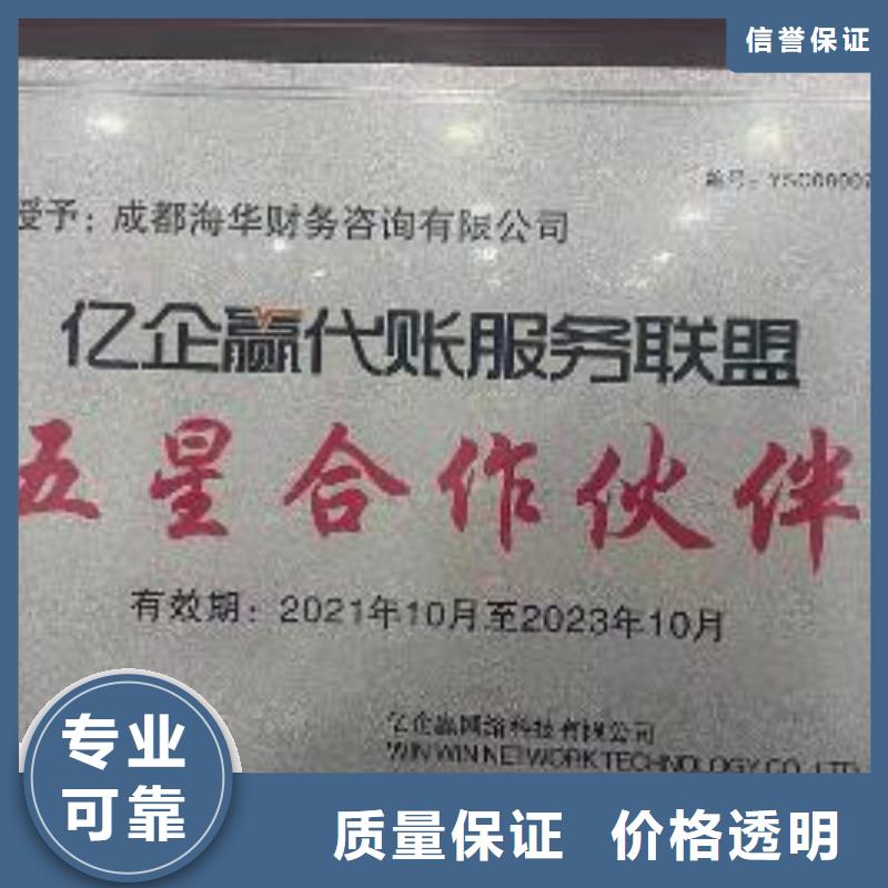 公司解非,经营许可证知名公司