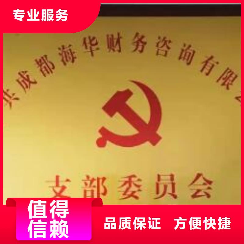 公司变更-视频-公司变更|河南省三门峡市|湖滨|渑池|驻马店|许昌|濮阳|新乡|洛阳|安阳|漯河