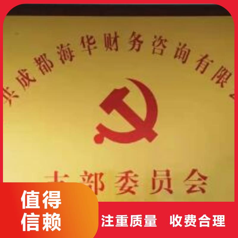 公司解非【财税服务】行业口碑好