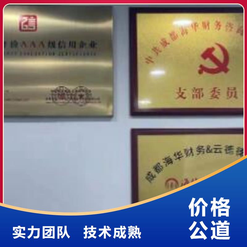 公司解非_企业登记代理正规公司