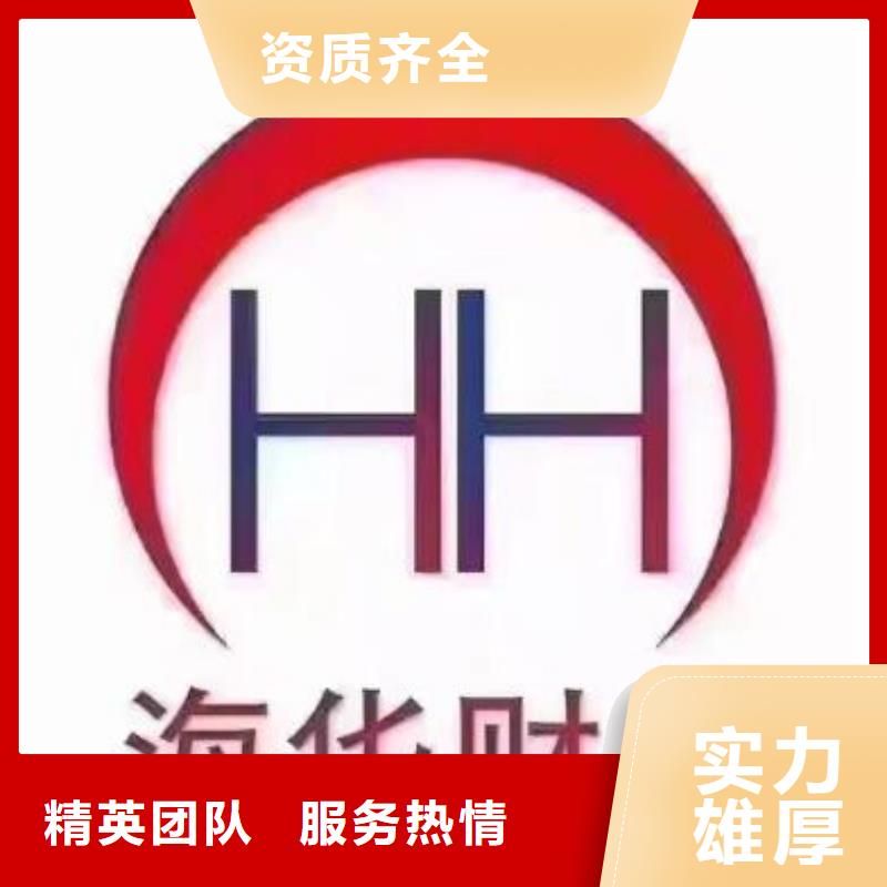 公司解非-咨询财务信息一站搞定