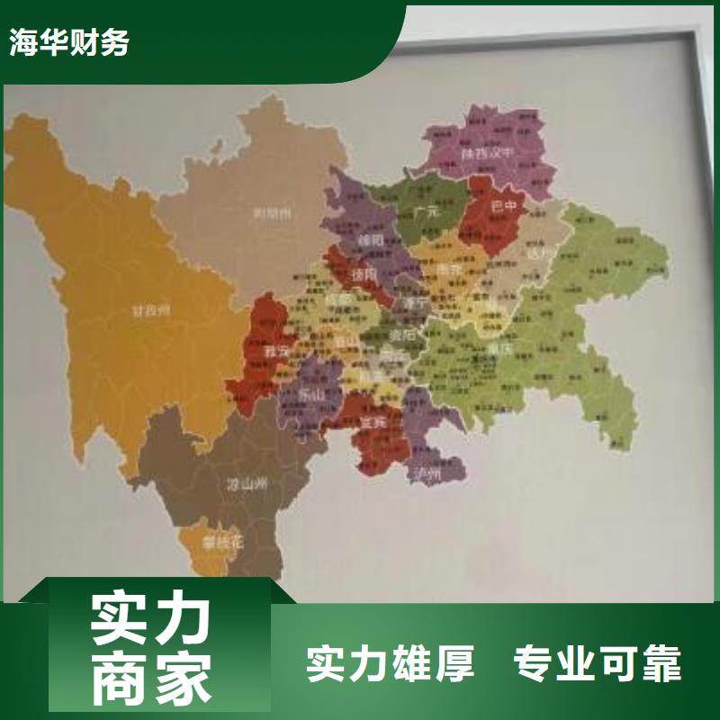 公司解非筹划税务价格透明