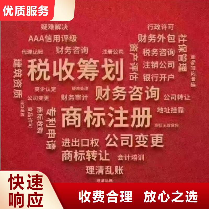 【公司解非】包装装潢设计长期合作