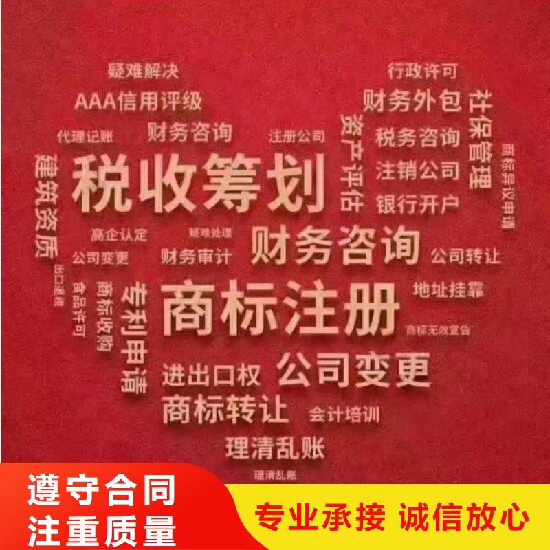 公司解非-咨询财务信息一站搞定