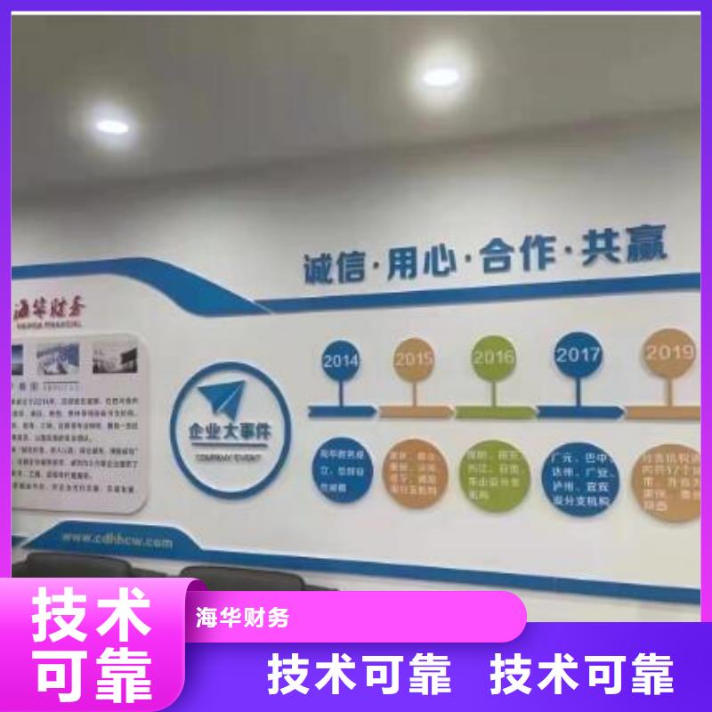 公司解非【企业登记代理】多年行业经验