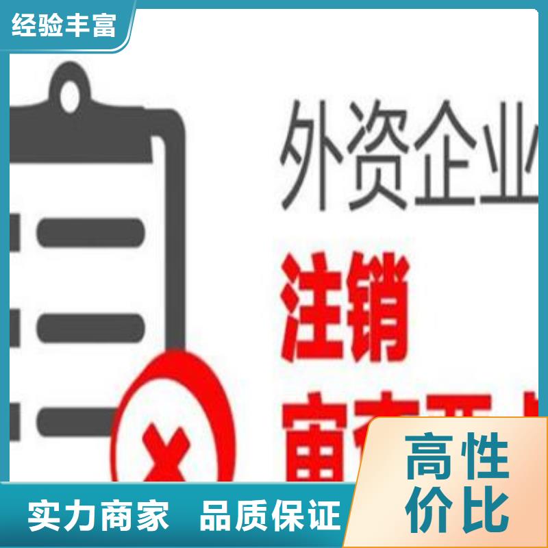 公司解非-【国内专利代理服务】免费咨询