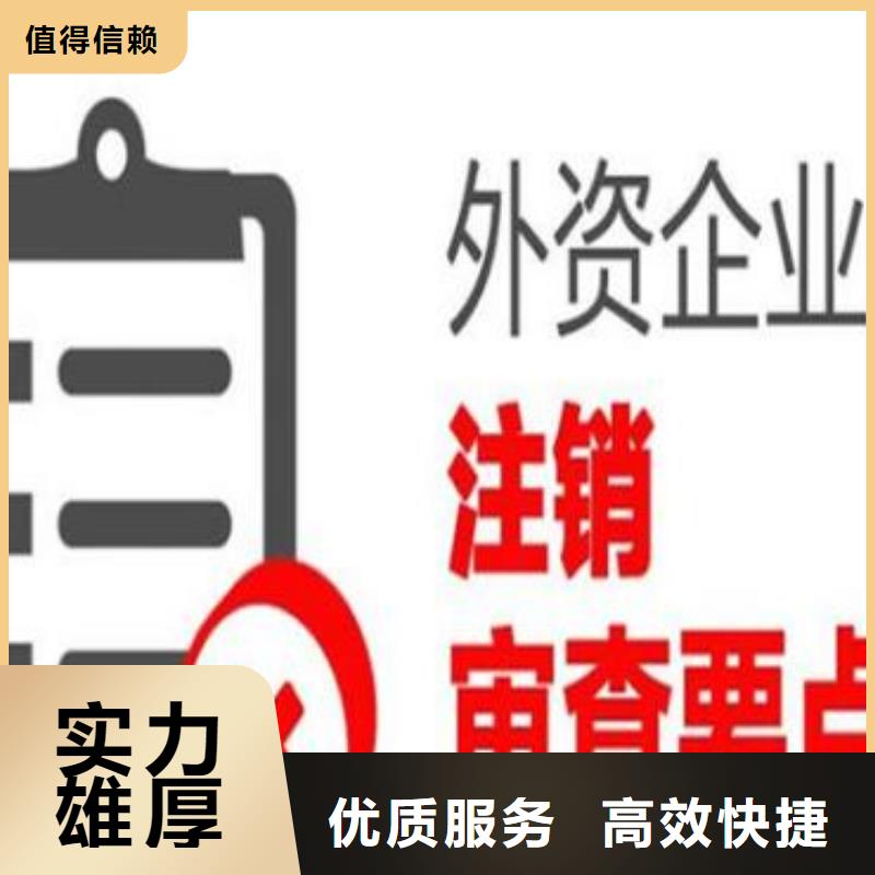 公司变更-视频-公司变更|河南省三门峡市|湖滨|渑池|驻马店|许昌|濮阳|新乡|洛阳|安阳|漯河