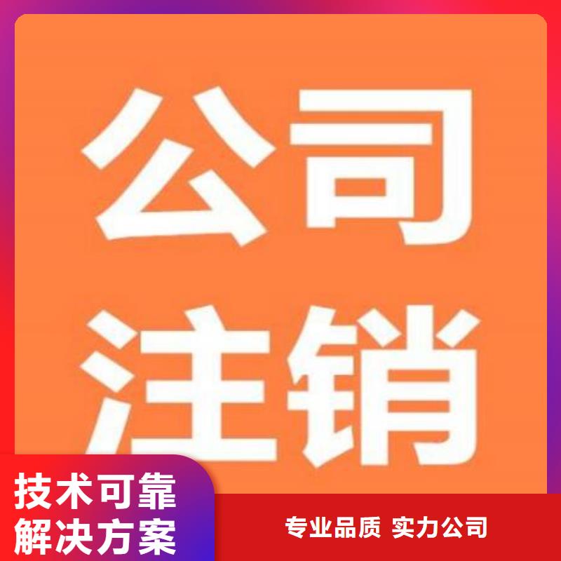 公司解非,代理知识产权解决方案