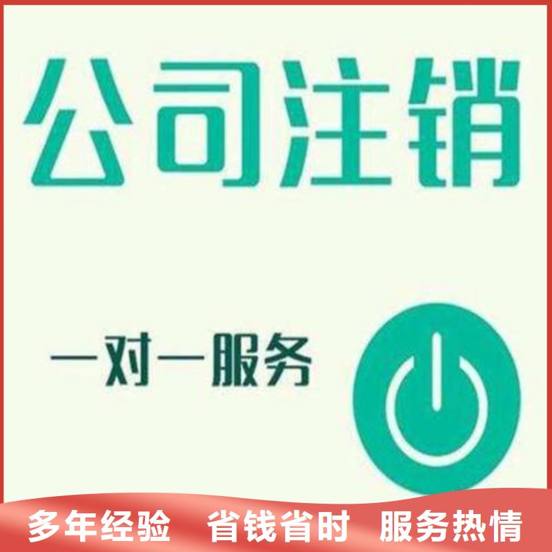 公司解非【工程造价咨询】良好口碑