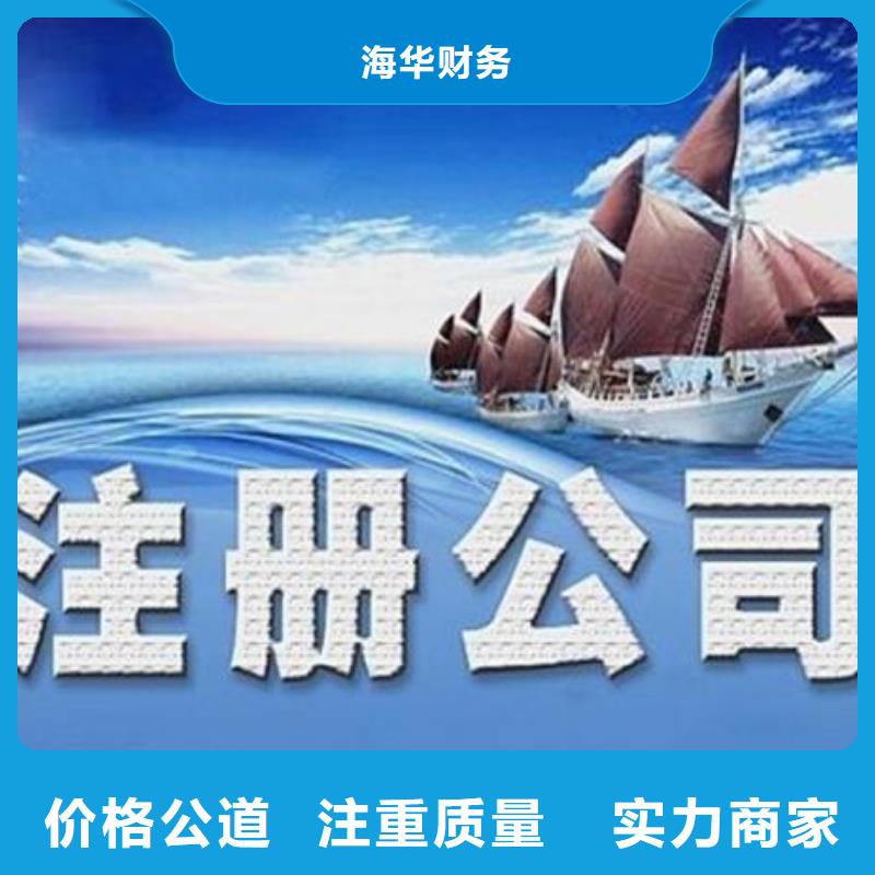 公司解非,经营许可证知名公司