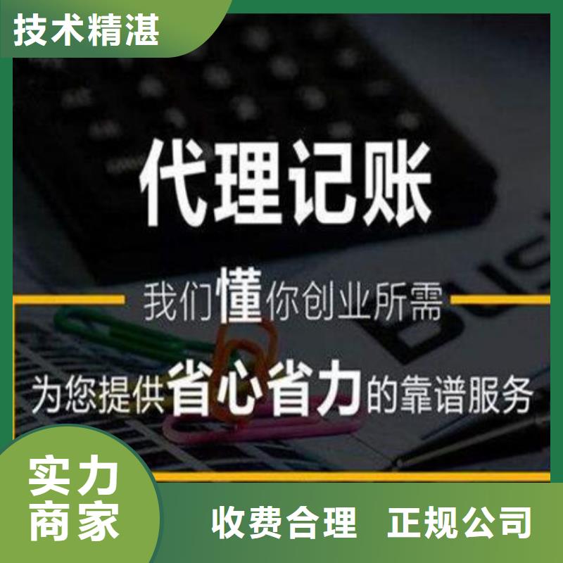 公司变更-视频-公司变更|河南省三门峡市|湖滨|渑池|驻马店|许昌|濮阳|新乡|洛阳|安阳|漯河