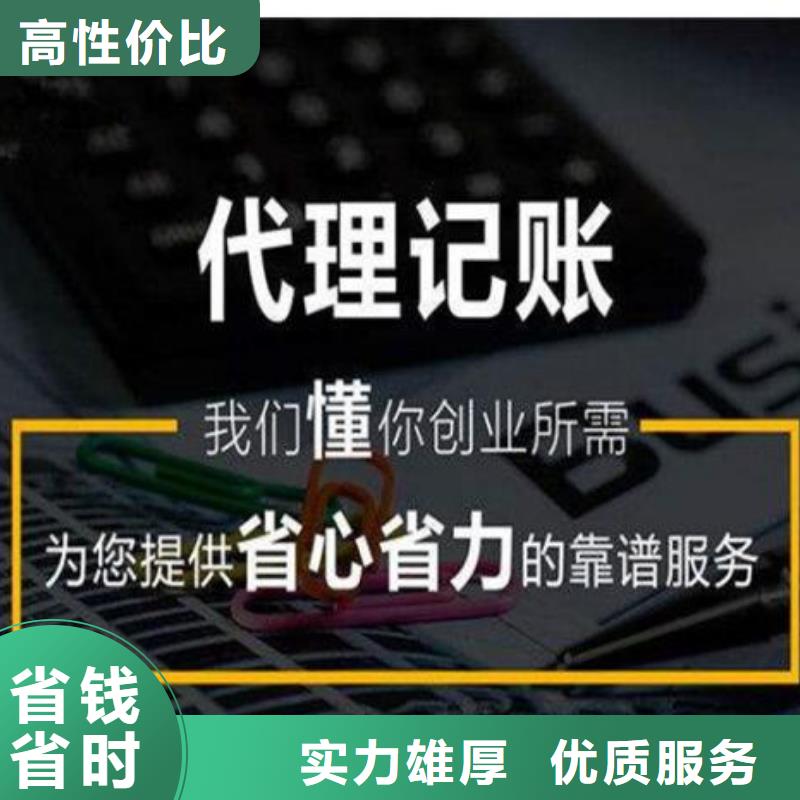 公司解非,营业执照实力团队