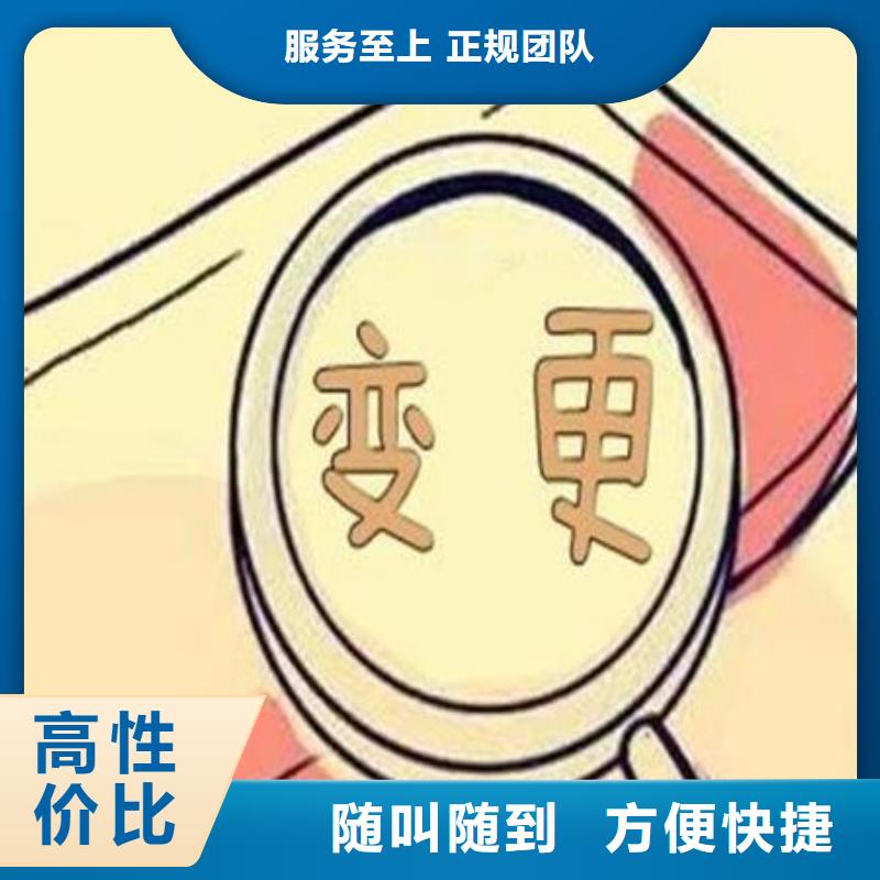 公司解非财税公司服务经验丰富