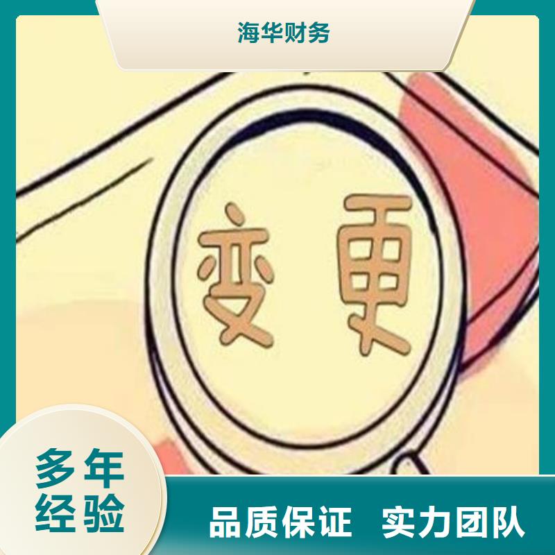 公司解非咨询工程造价放心