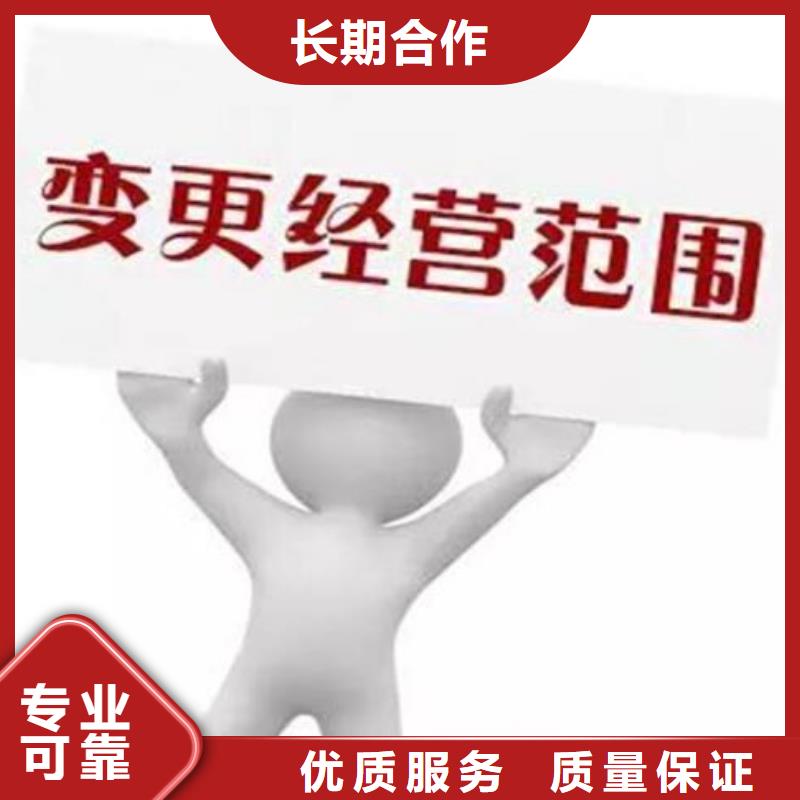 公司解非【翻译服务】快速