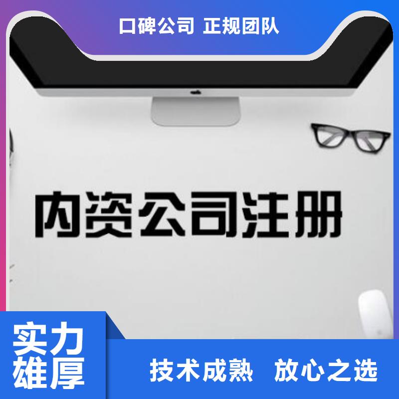 公司解非【工程造价咨询】行业口碑好