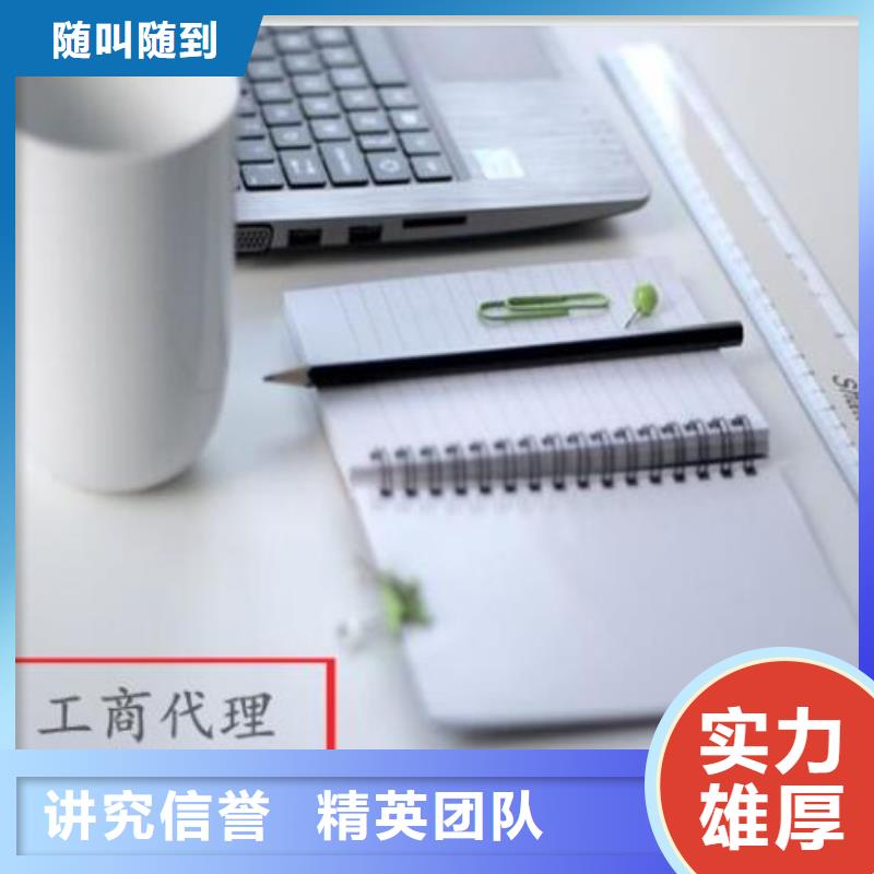 公司解非工商注销解决方案