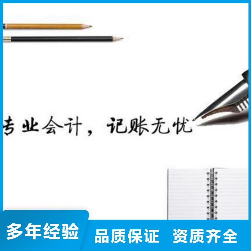 公司解非营业执照资质齐全