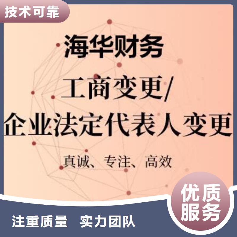 公司解非_【知识产权代理】售后保障