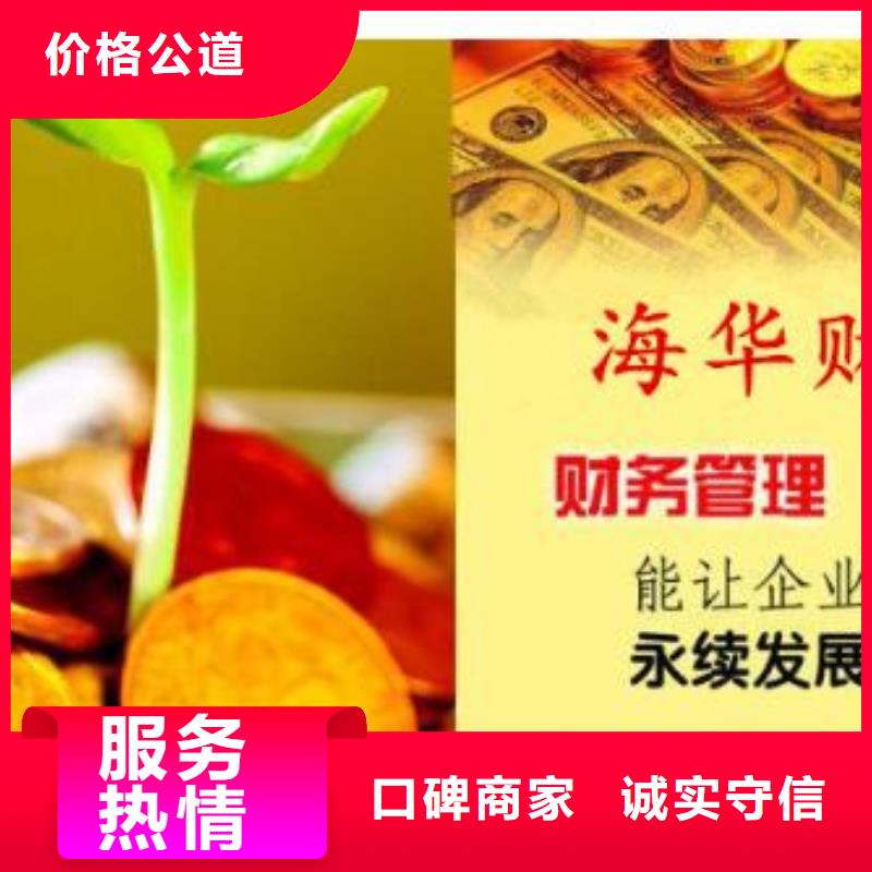 公司解非【工程造价咨询】行业口碑好