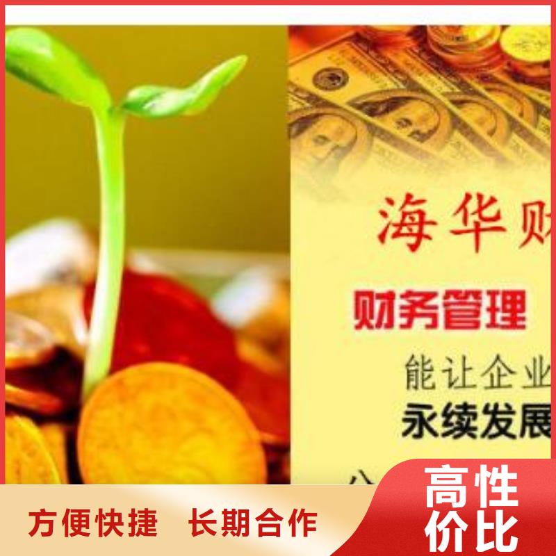 公司解非【翻译服务】快速