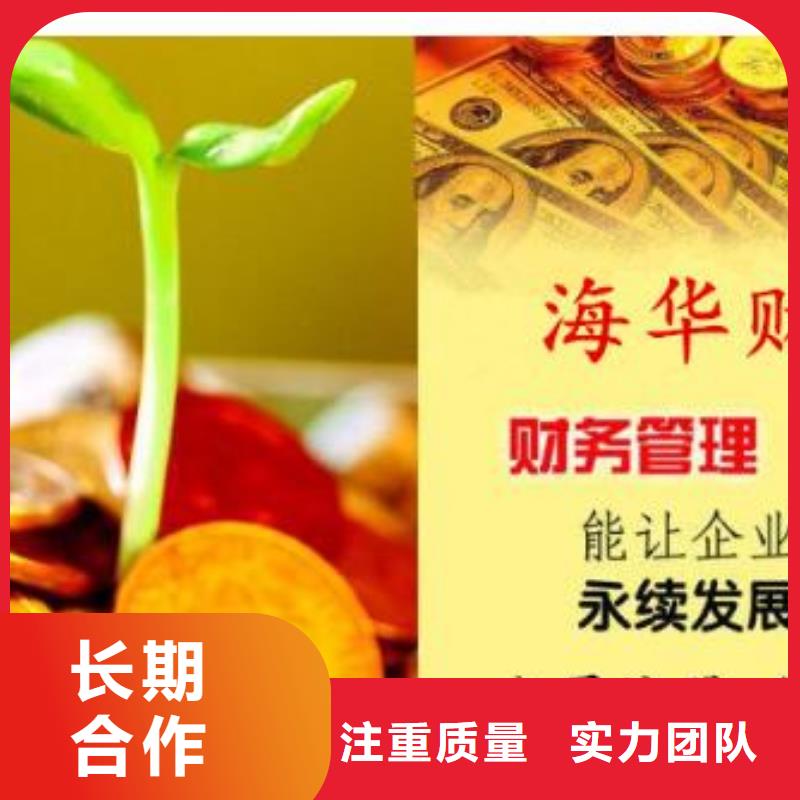 公司变更视频-公司变更-浙江省台州市此地供应商-温岭|椒江|嘉兴|温州|衢州|舟山|宁波|金华|丽水