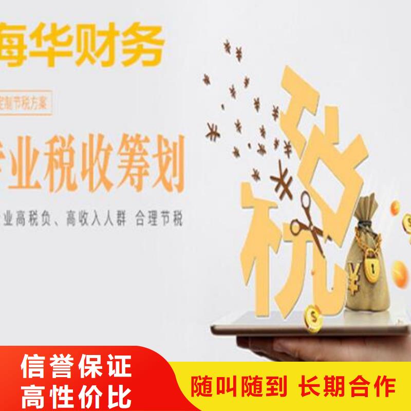 公司解非【企业登记代理】多年行业经验