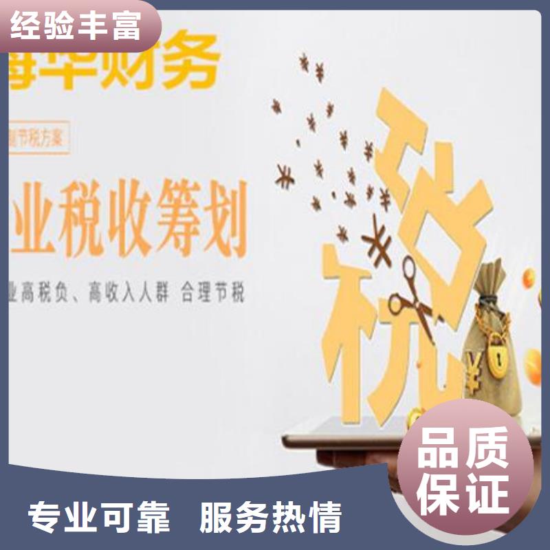 公司解非【【代理记账】】效果满意为止