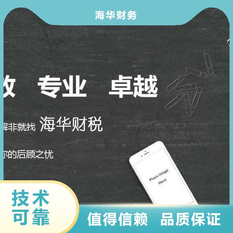 公司变更-视频-公司变更|河南省三门峡市|湖滨|渑池|驻马店|许昌|濮阳|新乡|洛阳|安阳|漯河