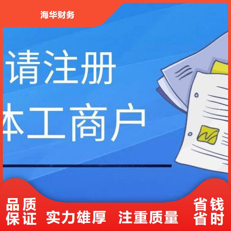 公司解非【工程造价咨询】良好口碑