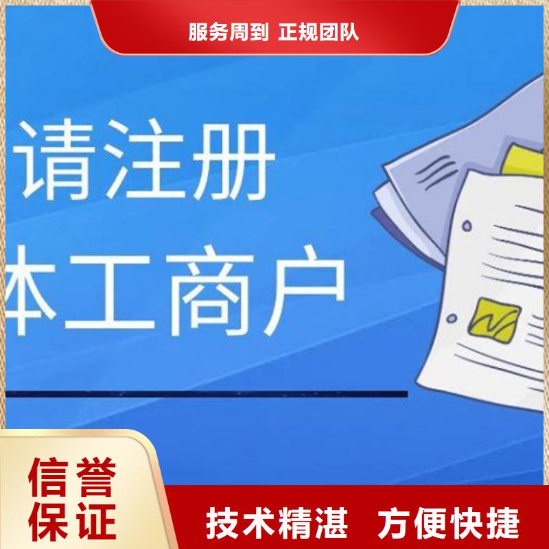 【公司解非-【翻译服务】正规公司】
