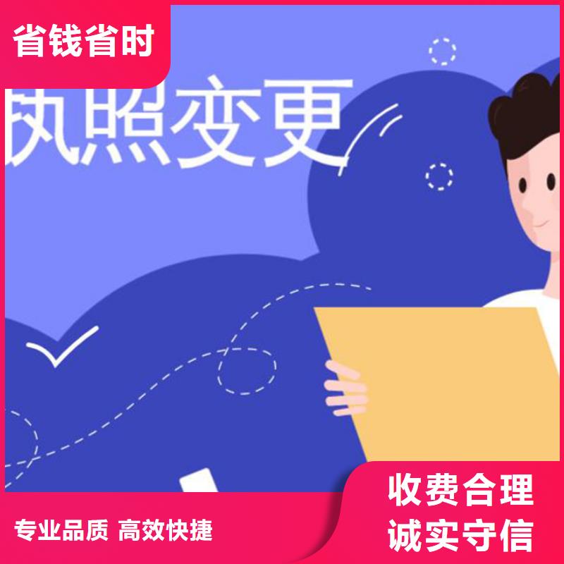 【公司解非-【翻译服务】正规公司】
