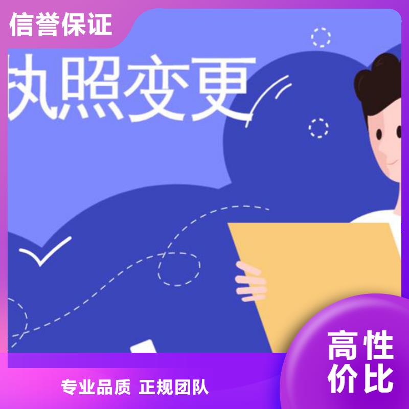 公司解非,【商标代理】服务周到