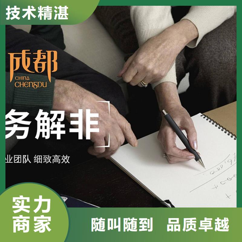 公司解非_企业登记代理省钱省时