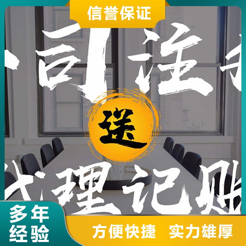 公司解非-翻译服务公司